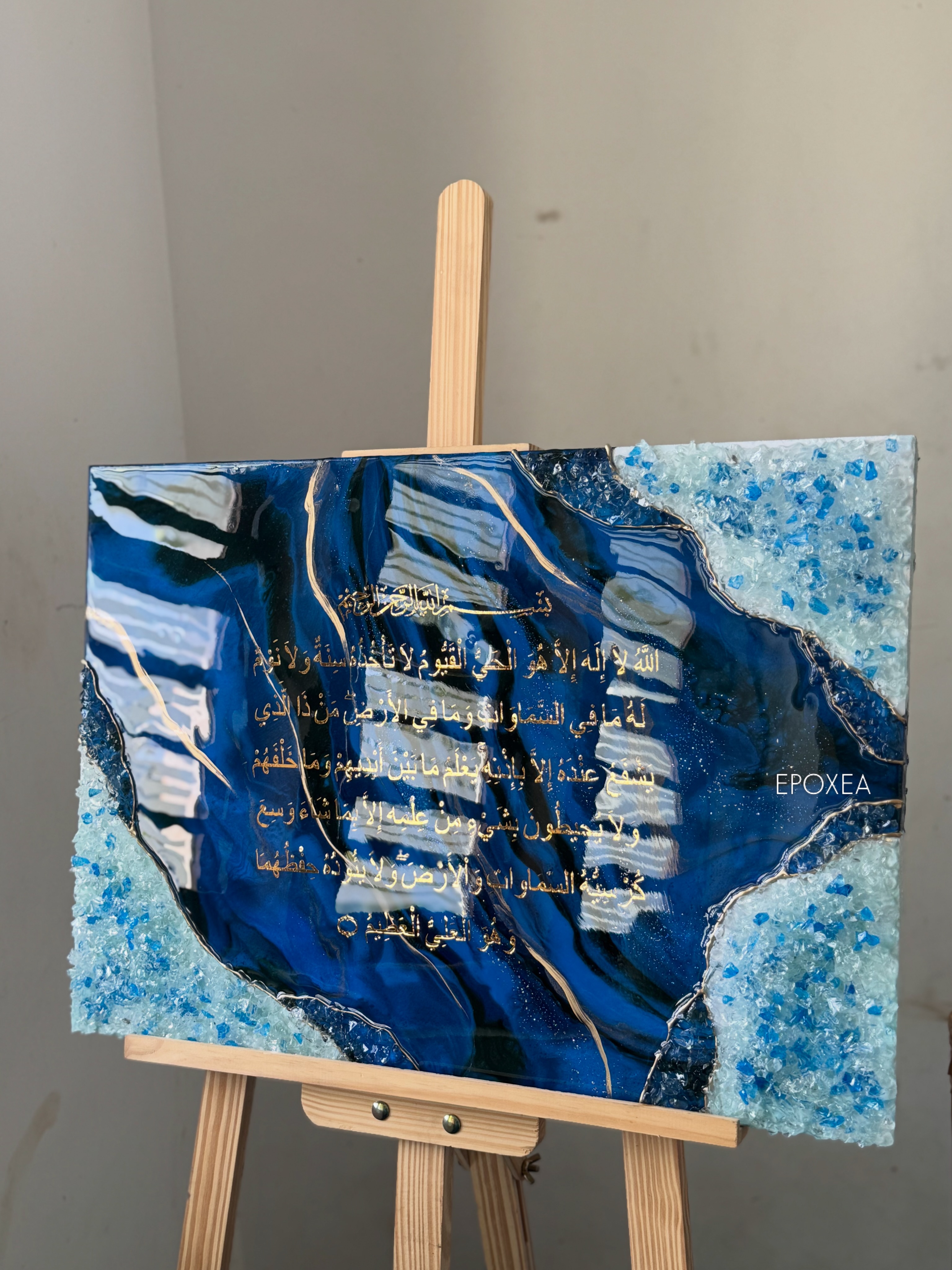 Ayat Al-Kursi Luxury Blue Geode