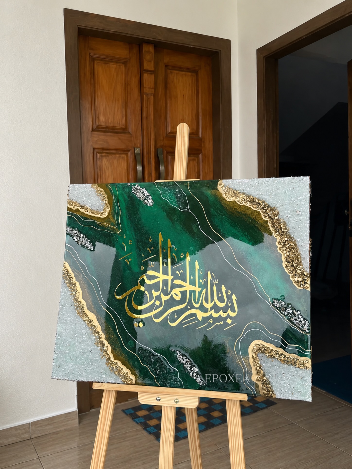 Bismillah Calligraphy Canvas